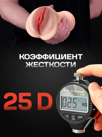 Компактный мастурбатор вагина Foxy